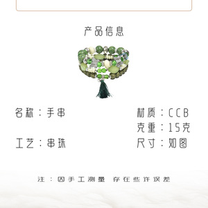Women's <b>Beaded</b> Bracelet <b>Set</b> Green Butterfly Design Zinc Alloy Gift Jewelry SL7670 - Product Image 4