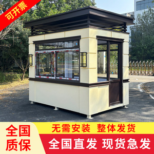 Modern Rectangle Sandwich Panel Sentry <b>Box</b> Guard House Durable Outdoor <b>Security</b> Booth - Product Image 4