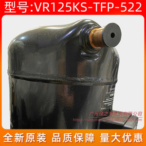คอมเพรสเซอร์โคปแลนด์สโครล รุ่น VR125KS-TFP-522 10 แรงม้า อะไหล่เครื่องทำน้ำอุ่นแบบใช้ลม - Product Image 3