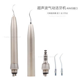 Escalador Neumático Dental de Alta Frecuencia con Interfaz Kavo para una Limpieza Dental Cómoda, Eliminación de Manchas Supragingivales, Ajustable - Product Image 1