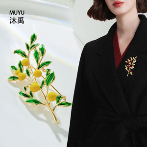Lemon Tree Brooch Zinc Alloy Women's Fashion Pin Plant Shape Daily Accessory - Product Image 2