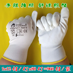 Guantes de Seguridad de Uso General con Palma Recubierta de PU Blanco, Nailon, 13 Puntadas, Antideslizantes - Product Image 4
