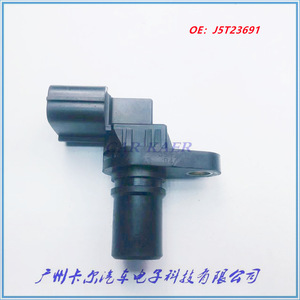 Sensor de posición del cigüeñal J5T23691 para piezas automotrices Suzuki Mitsubishi, rango de medición estándar, repuesto nuevo - Product Image 2