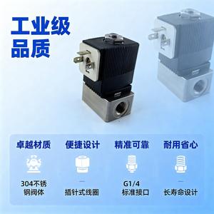 Válvula Solenoide Bidireccional Kunag 3013 A 4.0 FF G1/4 DC24V 10W IP65 para la Industria Química - Product Image 4