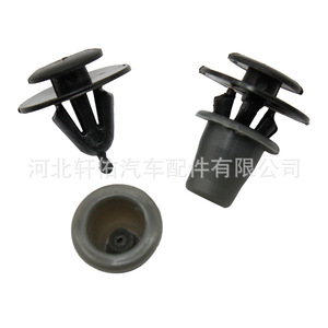 Xuanyou Auto Parts <b>Car</b> Door Interior Panel Retainer <b>Clip</b> 357853575 Black And White For Volkswagen Audi Citroen Opel - Product Image 4