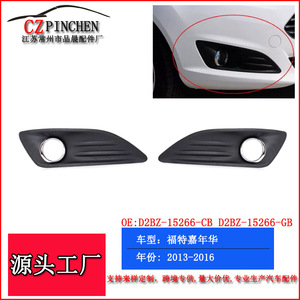 Grille inférieure du pare-chocs avant Ford Fiesta ABS D2BZ15266GB D2BZ15266CB 2013-2016 Pièce de rechange - Product Image 3