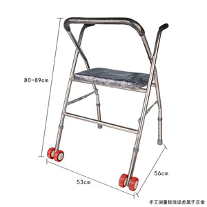 Andador Plegable con Asiento y Ruedas para Personas Mayores, Ayuda para Caminar Ajustable, de Acero Inoxidable, Ligero, para Movilidad - Product Image 5