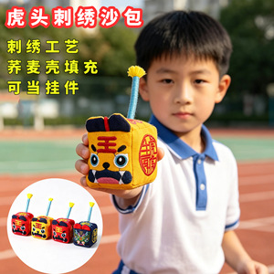Dragon Boat Festival Cloth Tiger Head Sandbag Embroidery Sachet Sachet Folk Handicrafts Lion Dance Small <b>Gifts</b> - Product Image 4