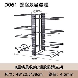 <b>Kitchen</b> <b>Racks</b> - Multi-Tier Pot & Pan Organizer, Heavy Duty Iron Storage Shelf for Countertop with Vertical Space Saving Design - Product Image 5
