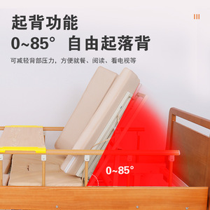 Baoxin Wooden Nursing <b>Bed</b> Manual Single Crank For Elderly And <b>Disabled</b> Patients Home Care Use - Product Image 2