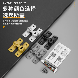 Anti Theft Bolt Aluminum Door Lock 90 Degree <b>Push</b> Pull Door Security <b>Latch</b> Minimalist Design Easy Installation Home Use - Product Image 1