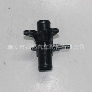Cuello de llenado de refrigerante Sq-Dubang 16502-23010 para Toyota Vios Crown Land Cruiser - Product Image 2