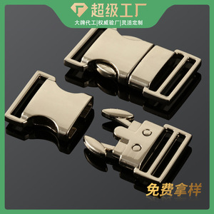 Metal Side Release Buckle Zinc Alloy Gold Adjustable For Bags Clothing Backpacks Pets Durable <b>Webbing</b> Buckle - Product Image 5