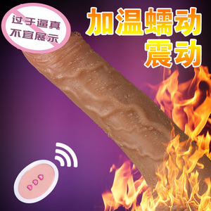 Jiuxi Fully Automatic <b>Thrusting</b> Telescopic Heating Penis Wriggling and Swinging Female Masturbator Adult Toy Female Sex <b>Machine</b> - Product Image 1
