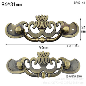 <b>Antique</b> Style Furniture Handle 96x31mm Zinc Alloy Traditional Cabinet Drawer Pull Bar Handle BF49 41 - Product Image 1