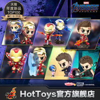 Figurine authentique Hot Toys Marvel Endgame Iron-Man Cosbaby Bobble-Head avec figurine de collection en cadeau