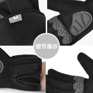 Autumn Winter Thickened Cycling <b>Gloves</b> With Long Fingers Touchscreen Waterproof Outdoor <b>Warm</b> Electric Bike Hand Protector - Product Image 1