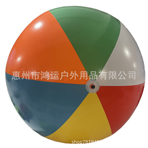 Pvc <b>Inflatable</b> Ball 100cm 150cm 200cm 230cm Outdoor Decoration <b>Large</b> Colorful Beach Ball For Yard Party - Product Image 3