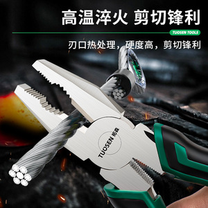 Pince coupante multifonction Tuosen 6 pouces, pince à bec effilé de qualité industrielle en acier à haute teneur en carbone, pince diagonale - Product Image 3