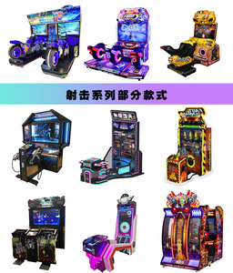 Máquina <span class=keywords><strong>de</strong></span> Juego <span class=keywords><strong>de</strong></span> Tiro con Monedas para 1 Jugador, con Pantalla LED y Sensor <span class=keywords><strong>de</strong></span> Movimiento, para Niños - Product Image 6