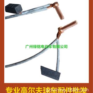 Pièces de moteurs électriques pour voiturettes de golf Club Car, balais de charbon de haute qualité (1017946 & 102251901) - Product Image 4