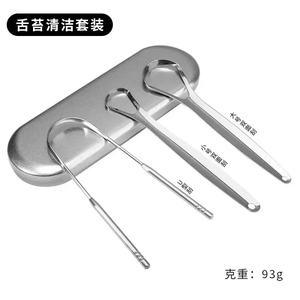 Limpiador y Raspador de lengua de acero inoxidable Joycare de grado quirúrgico 100% 304 portátil para uso doméstico efectivo - Product Image 2