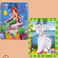 Enfant jeu de puzzle coulissant avec emballage noir boîte