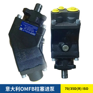 ปั๊มลูกสูบคู่ Omfb รุ่น 70/35D(R) Iso สำหรับรถเครนติดรถบรรทุก รถบรรจุขยะ รถยกแบบ Hooklift - Product Image 3