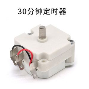 Minuteur de cuisinière à pression électrique Galanz, 30 minutes, minuteur moteur DDFB-30, accessoires pour cuiseur à riz - Product Image 1