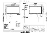 Écran tactile capacitif TFT LCD de 7,0 pouces, résolution 1024x600, circuit intégré de pilote HX8282-A11+HX8696-A, sortie centrale PG GT911, lecteur USB 6 broches