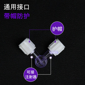 Adaptateur médical jetable à valve bidirectionnelle pour seringue, distribution de médicaments, liquide à température normale, plastique blanc - Product Image 2