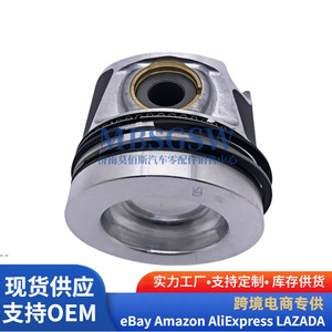 ลูกสูบสำหรับ Audi A1 A3 Volkswagen Golf 03L107065AD โครงสร้างแหวนลิ่ม สูง 5 มม. - Product Image 4