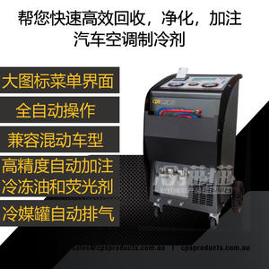 Máquina de Recuperación y Recarga de Refrigerante Automotriz Cps Hibis Serie Cs R134a con Función de Extracción al Vacío y Reciclaje - Product Image 3