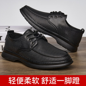 First Layer Cowhide <b>Men</b> <b>Closed</b> <b>Toe</b> Slip On <b>Sandals</b> Breathable Summer Casual Flat Rubber Outsole Checkered Pattern - Product Image 5