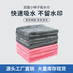 <b>Microfiber</b> Car Cleaning <b>Towel</b> 50x60cm 500gsm High Twist Solid Color Pink Rectangle For Auto Detailing - Product Image 5