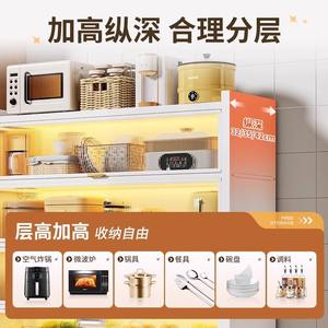 Mueble de Cocina Moderno, Organizador de Acero al Carbono de Múltiples Niveles con Puertas, Estante de Despensa a Prueba de Polvo, Minimalista - Product Image 2