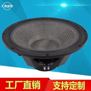 Subwoofer de Neodimio de 21 Pulgadas de Fábrica Huiyin, Cono de Fibra de Carbono, 3000W, Pasivo, para Escenario, KTV, Uso en Exteriores - Product Image 3