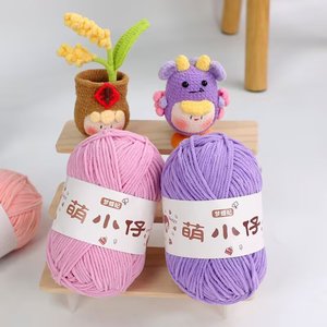 Medium tebal wol Chenille tas kait tenunan tangan DIY wol Crochet boneka garis es yang kuat Rayon dicampur benang pola dicelup-grosir - Product Image 2