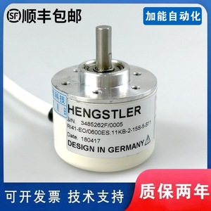 Codificador Rotatorio Hengstler Ri41 Eo 1024es 11kb con Motor y Cables, Tipo de Montaje con Extremo Redondo, Diseño Alemán - Product Image 4