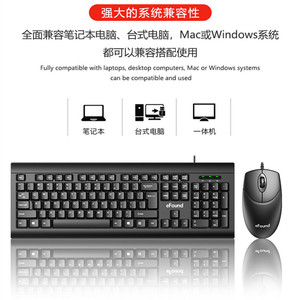 aFound Keyboard <b>Mouse</b> Combo 104 Keys Wired English Layout Office Use - Product Image 3