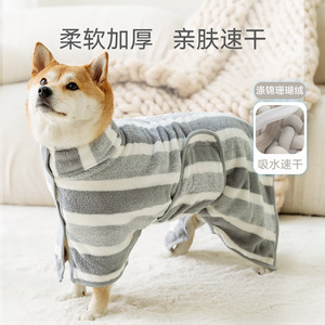 Peignoir <span class=keywords><strong>à</strong></span> capuche pour chien et chat, extra-large, très absorbant, séchage rapide, serviette jetable pour Golden Retrievers, Shih Tzus - Product Image 1