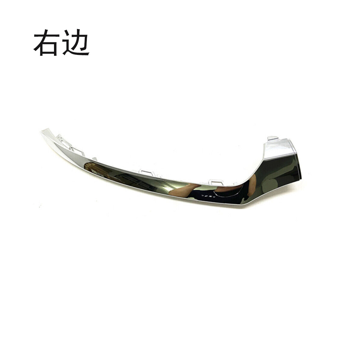 2058851474 à droite