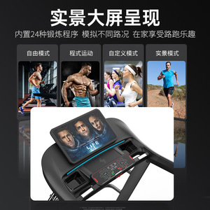 Electric <b>Treadmill</b> Home Use Foldable Multifunctional Color <b>Screen</b> Running Belt 1250*450 Mm Unisex - Product Image 2