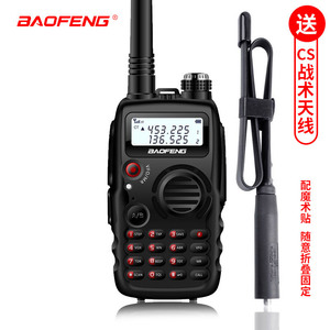Walkie Talkie Baofeng UV5R con Batería Recargable de 6000mAh, Pantalla LCD, Resistente al Agua para Uso en Exteriores - Product Image 1
