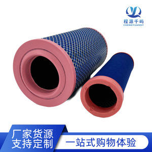 Elemento de Filtro de Aire YK1836U K1835PU para Cargadora Yuchai D7327, Rodillo Compactador CC3100080, Pieza de Motor Diésel - Product Image 4