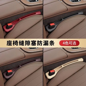 Car <b>Seat</b> Side Organizer Gap Strip EVA Material Pressure Resistance Telescopic Design For Car Interior <b>Storage</b> - Product Image 5