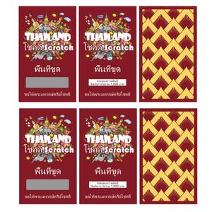 Venda Quente Cartão Raspadinha Personalizado Cartão de Sorteio Cartão de Loteria Raspadinha - Product Image 1