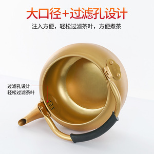 Jade Bird Aluminum Kettle 10 Liter Rust Proof Gas Stove Water Kettle Household Use - Product Image 4