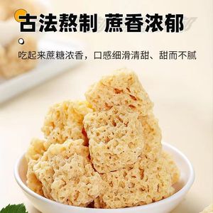 Goma de mascar con miel de piedra Sabor dulce y refrescante Todos los ingredientes naturales Opción <span class=keywords><strong>sin</strong></span> gluten y <span class=keywords><strong>sin</strong></span> azúcar disponible - Product Image 6