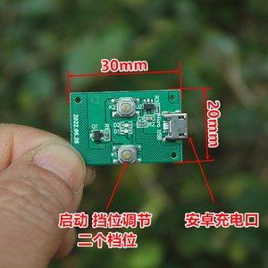 Placa de Control de Motor, Placa de Carga de Batería, 1 Paquete de 5 Piezas - Product Image 4
